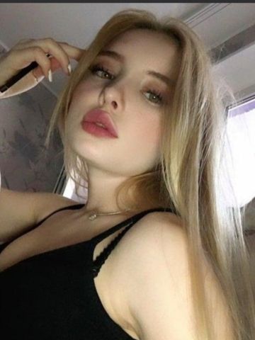 Арина